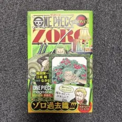 2026年最新】ONE PIECE 初版の人気アイテム - メルカリ