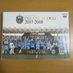 2026年最新】川崎フロンターレ dvdの人気アイテム - メルカリ