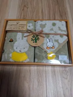 値下げ　ミッフィー　オーガニックコットン　タオル　セット