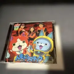 人生ドラマチック
