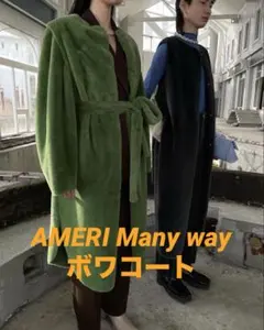 【期間限定値下げ】AMERI MANYWAY USEFUL BOA COAT