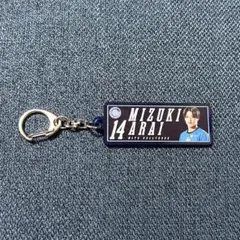 2026年最新】新井瑞希の人気アイテム - メルカリ