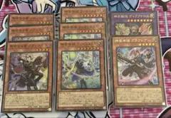 無垢なる者メディウス スーパー +etc