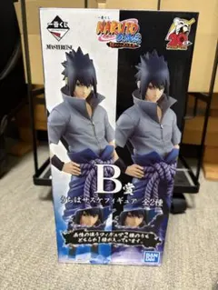 一番くじ BORUTO うずまきナルト うちはサスケ うずまきボルト