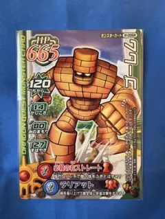 hikaru1124n様リクエスト商品