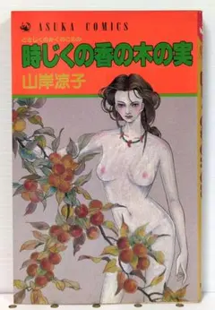 Item thumbnail for item db17c1d7-9c31-48e5-9859-cf9e746bfdc2