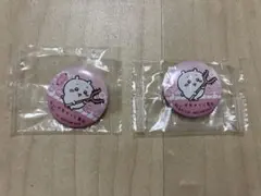 ちいかわ　缶バッジ くら寿司コラボ