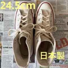 コンバース オールスター J HI ハイカット ナチュラルホワイト日本製 美品