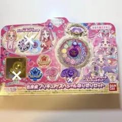 名探偵プリキュア スペシャル なりきり セット ジュエルキュアウォッチ