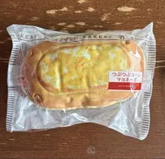 セブンイレブンくじ　つぶつぶコーンマヨネーズパンポーチ
