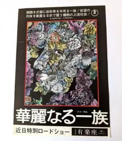 Item thumbnail for item 68f5772b-3382-4f00-88c3-6b1195d54e0b