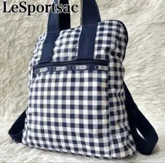【極美品】一度のみ使用　LeSportsac チェック柄 リュック