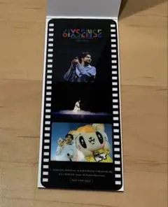 GENARATIONS 映画 入場特典 片寄涼太 しおりのサムネイル