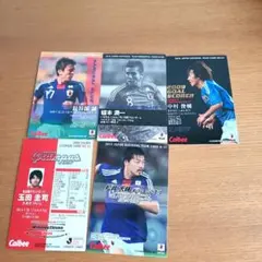 Jリーグチップス　日本代表トレーディングカード