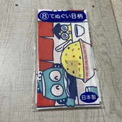 ハンギョドン　当たりくじ　てぬぐい