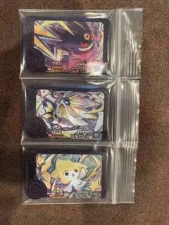 ジラーチ&ゲンガー&ソルガレオ　未使用　ポケモンフレンダＢＴ１だん