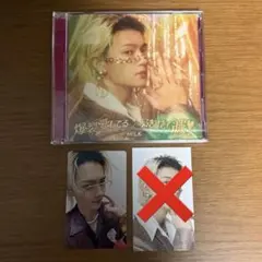 M!LK 好きすぎて滅/爆裂愛してる 佐野勇斗盤+トレカセット