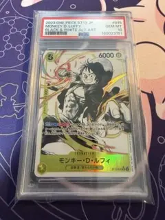 ワンピースカード モンキー・D・ルフィ セブンイレブン プロモ PSA10