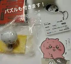 新品　松屋　ちいかわ　第一弾第二弾セット