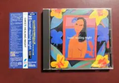CD『SWEET HEALING NIGHT』Hanako プロデュース