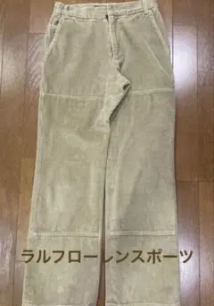 ラルフローレンスポーツ　コーデュロイベージュ　デザインパンツ