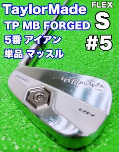 2026年最新】テーラーメイド マッスルバックの人気アイテム - メルカリ