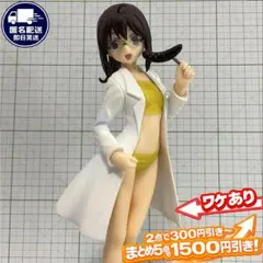 2026年最新】僕は友達が少ない フィギュア 1/4の人気アイテム - メルカリ