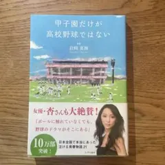 Item thumbnail for item aebbf1d6-c8e4-408f-8b53-20bf1a18fc73