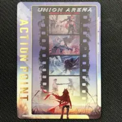 2026年最新】ユニオンアリーナ アクションポイント nikkeの人気