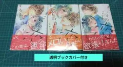 Item thumbnail for item fa42e051-174c-4120-a2f3-c7900f044dc3