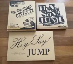 Hey!Say!JUMP カレンダー　3点セット