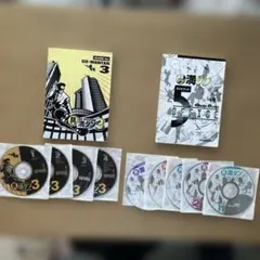 素材集　具満タン3 & 具満タン5