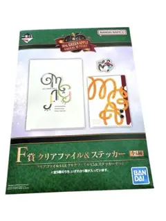 ミセスグリーンアップル 一番くじ マジカル10イヤーズ バンダイ クリアファイル