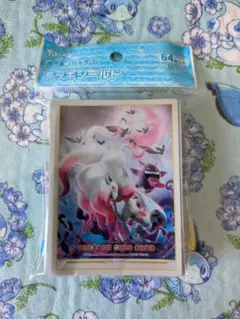 ゾロアーク（ヒスイのすがた）　デッキシールド