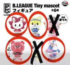 B.LEAGUE Tiny mascot フィギュア 4種セット　即日発送