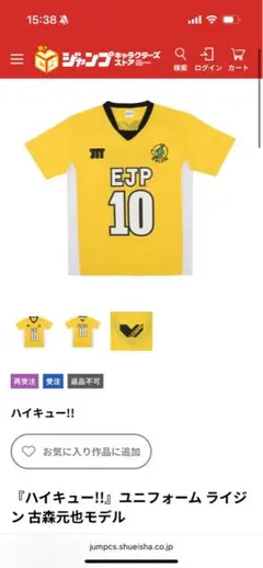 らくらく◁▷ゆうゆう変更あり様 リクエスト 2点 まとめ商品