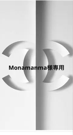 紋章型ボタン　ヴィンテージ　アンティーク　シャネル