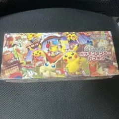 【新品未開封】ポケモンカードゲーム スペシャルBOX ポケモンセンタートウホク