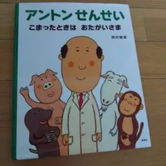 Item thumbnail for item 939c704f-9699-4e02-8ecd-c7fe7374e844