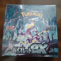 ポケモンカード バイオレットex BOX シュリンク付き 未開封 トレカセンター
