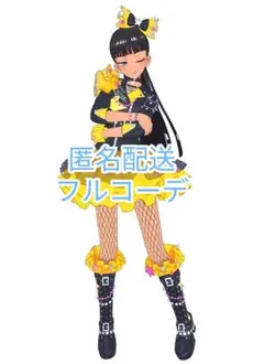 ワカメ様 リクエスト 2点 まとめ商品