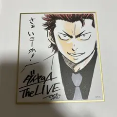 2026年最新】ダイヤのA原画展の人気アイテム - メルカリ