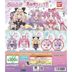 名探偵プリキュア！ 名探偵スイング1 2点セット