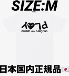 PLAY COMME DES GARÇONS Printed Logo Playのサムネイル