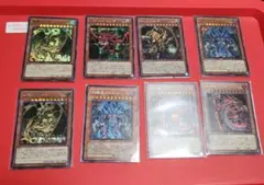 遊戯王OCG デュエルモンスターズ 8枚セット
