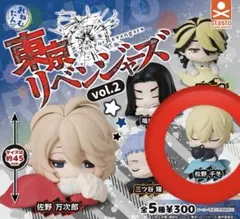 東京リベンジャーズ vol.2 おねむたん 松野千冬