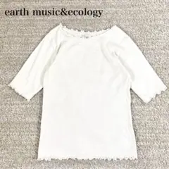 アース クルーネックメローリブカットソー 五分袖 フリル コットン フェミニン