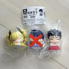怪獣8号 おねむたん 日比野カフカ 四ノ宮キコル 2点セット ガチャ