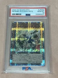 2026年最新】白の聖女エクレシア psa10の人気アイテム - メルカリ
