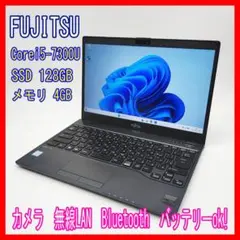 0910-30☆美品☆届いたらすぐ使える LIFEBOOK ノートパソコン